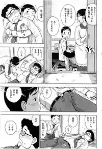 COMIC Kairakuten 2014-05