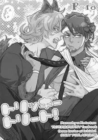 (C93) [Isshou ni Ichido! (Mokkori)] T&B Re-CRUSH!4 (TIGER & BUNNY)