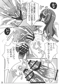 (C76) [Tengallonhat (Kaneta)] Odekake Pache! (Touhou Project)