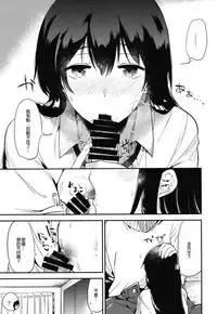 Gohoubi wa Sotsugyou no Ato ni Soushuuhen | 甜美獎勵留待畢業後 總集篇