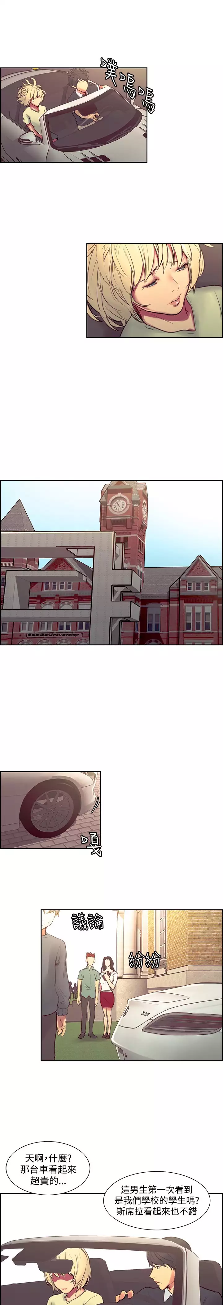 Domesticate the Housekeeper 调教家政妇 Ch.29~42 中文