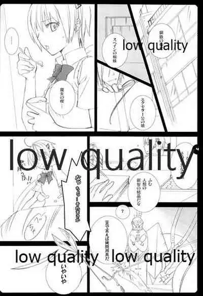 (C70) [VM500 (Kome)] High Time Flyer (Majin Tantei Nougami Neuro)