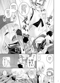 [Mocchomudake (Nameko)] RUSSIAN ROULETTE (GOD EATER) [Digital]