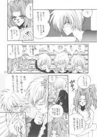 [Bakugeki Monkeys (Inugami Naoyuki)] Inugami Naoyuki Soushuuhen (Various)