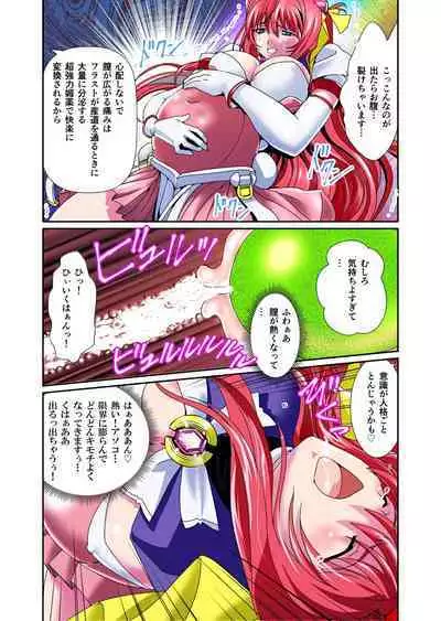 Dark side Angel Escalation 3 FULLCOLOR