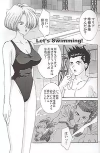 (C58) [U.R.C (MOMOYA SHOW-NEKO)] EXTASY (Sakura Taisen)