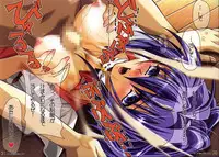 (C62) [Watsukiya (Watsuki Ayamo)] Watsukiya no Hon 002 (Kimi ga Nozomu Eien)