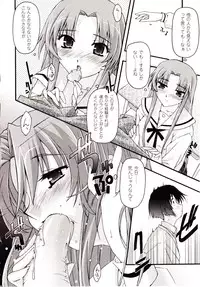 Comic Unreal 2010-02 Vol. 23