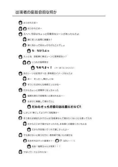 [Chimee House (Takapi) Chiru Roshutsu 21 [Digital]