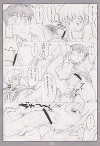 (C71) [Delayder (Makinon TM)] Koakuma no jikan (Kodomo No Jikan)