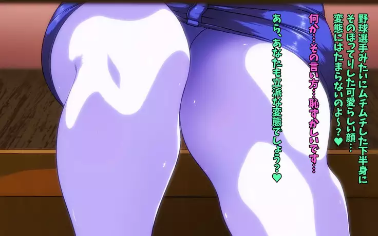 Kou-Monkey Ayaka Bangai Hen ~ Hakamata-Kun Kotetsu Manko Date ~