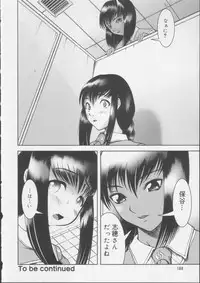 Shiroi Kiseki - Futa Doujin