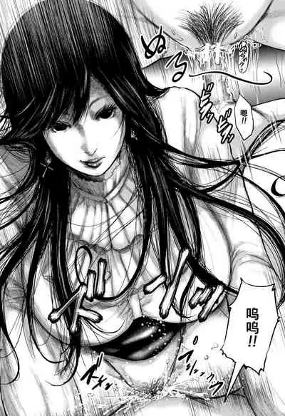 Boku to Sensei to Tomodachi no Mama