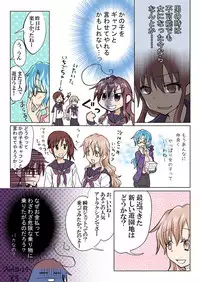 [HB] Trouble Sweets (p001-340)