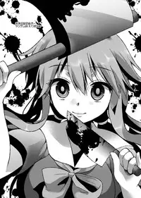 [uruten (urute)] C81 Omake Hon