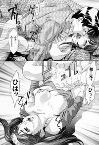 [Onikubo Hirohisa] Otetsudai Shimasu Wa (Vol. 01)