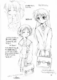 (C59) [Dedepoppo (Ebifly, Neriwasabi)] so loving (ToHeart)