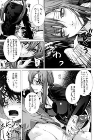 [Ootsuka Kotora] Angraecum [Decensored]