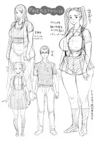 [Bobobo] FRESH FLESH [Chinese]