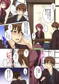 [Kouno Aya] Aneki (Deisuichuu) to... H Shichaimashita. (4) [Digital]