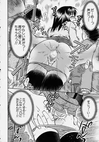 [Anthology] Kono Hito Chikan Desu! Vol.2