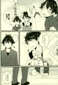 (C87) [Katamichi Shoujo (Shironono Chiko)] Tsun × Baka (Barakamon)