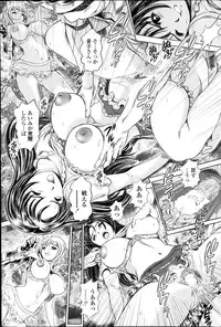 COMIC Penguin Club Sanzokuban 2013-04