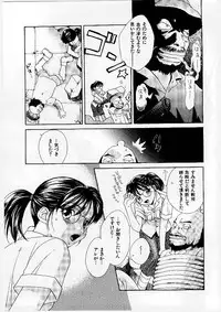 [Morinaga Milk] MILK SHELL