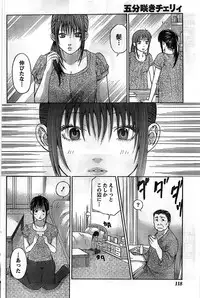 Monthly Vitaman 2008-11