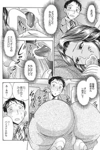 COMIC Purumelo 2008-07 Vol. 19