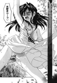 [Tanimura Marika] Shoujo Zokusei - Girls attribute