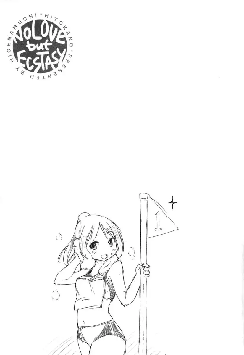 Just Like a Stubborn Tomboy