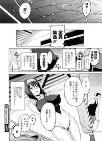 COMIC Megastore 2008-10