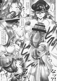 (C81) [KEBERO Corporation] Shin Han-juuryoku XXIV