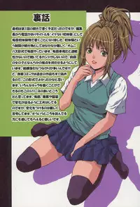 [Oyama Yasunaga] Shoujo Hatsutaiken Relay