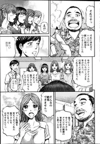 Action Pizazz 2014-12