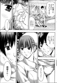 Monthly Vitaman 2013-05