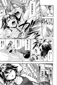 [Isami Nozomi A] Neoteny