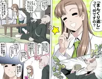 [Kumada Kazushi] Ganbare Ojii-chan - Make Love! O'G-chan