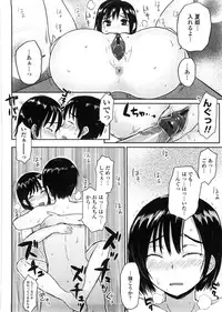 [Mukoujima Tenro] Virginity ~ Shojo to Shuuchi to Juujun to ~