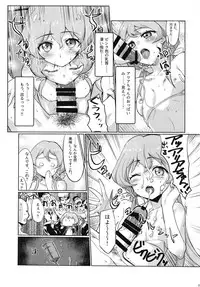 [From Nou Kanja no Kai (Tyranu, Onetouch, Kantaka)] Kegareta Guuzou (Aikatsu!) [Digital]