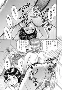 [Chikaishi Masashi] Manbiki Shoujo Zenra Shazai