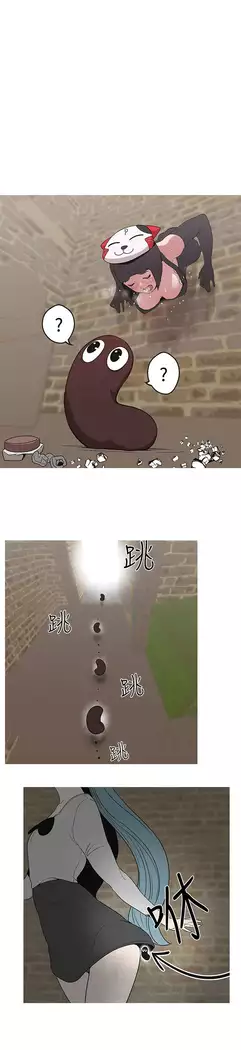女神狩猎 第1~40話 中文 Rsiky