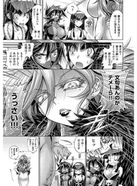 [Rakko] Kanojo wa Manatsu no Santa Claus [Digital]