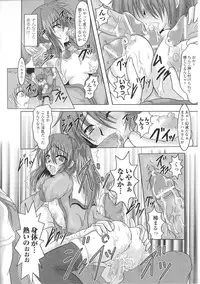 [Anthology] Tatakau Heroine Ryoujoku Anthology Toukiryoujoku 36