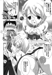 Colorful Drops 2006-01 Vol. 2