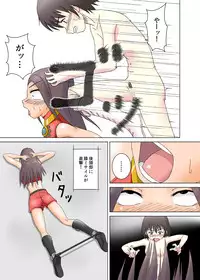 [Chiinosuke] T.FIGHT