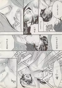 Action Pizazz Special 2009-01