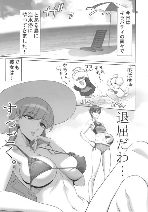 PRETTYUNKNOWN'S BATTLEGROUNDS