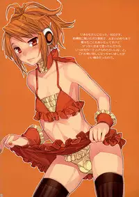 (C83) [Ash Wing (Makuro)] Mahou Josou Shounen Magical☆Rio | Magical Trap☆Rio [English] =SW=